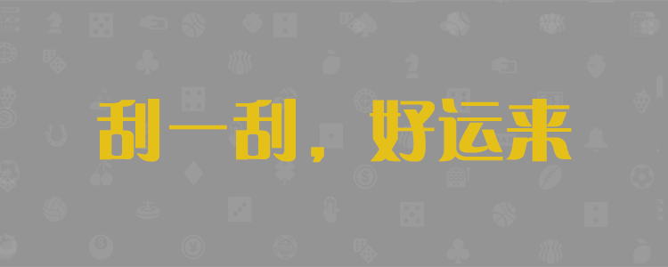 加拿大2.8在线开奖